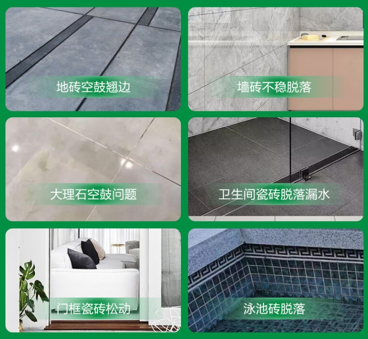 融安瓷砖空鼓维修公司分享下旧房翻新时，原瓷砖基层处理不到位可能会导致的问题